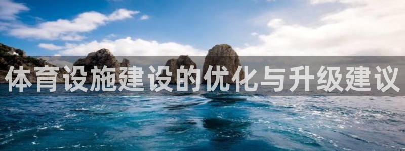 意昂体育4平台注册要钱吗安全吗